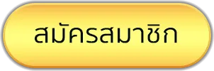 ask55